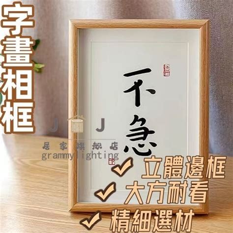 勵志書法|勵志書法名篇